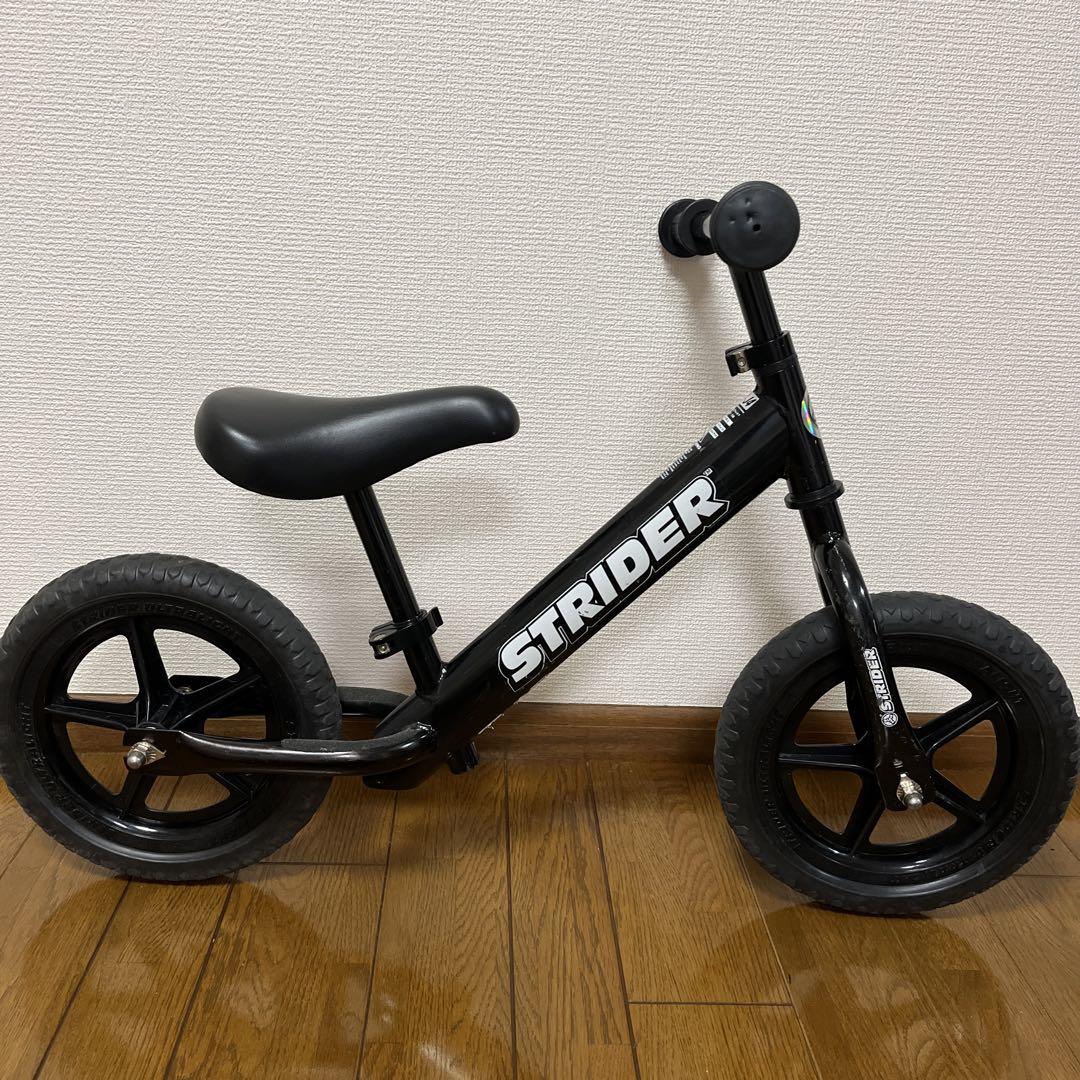 ストライダー　黒