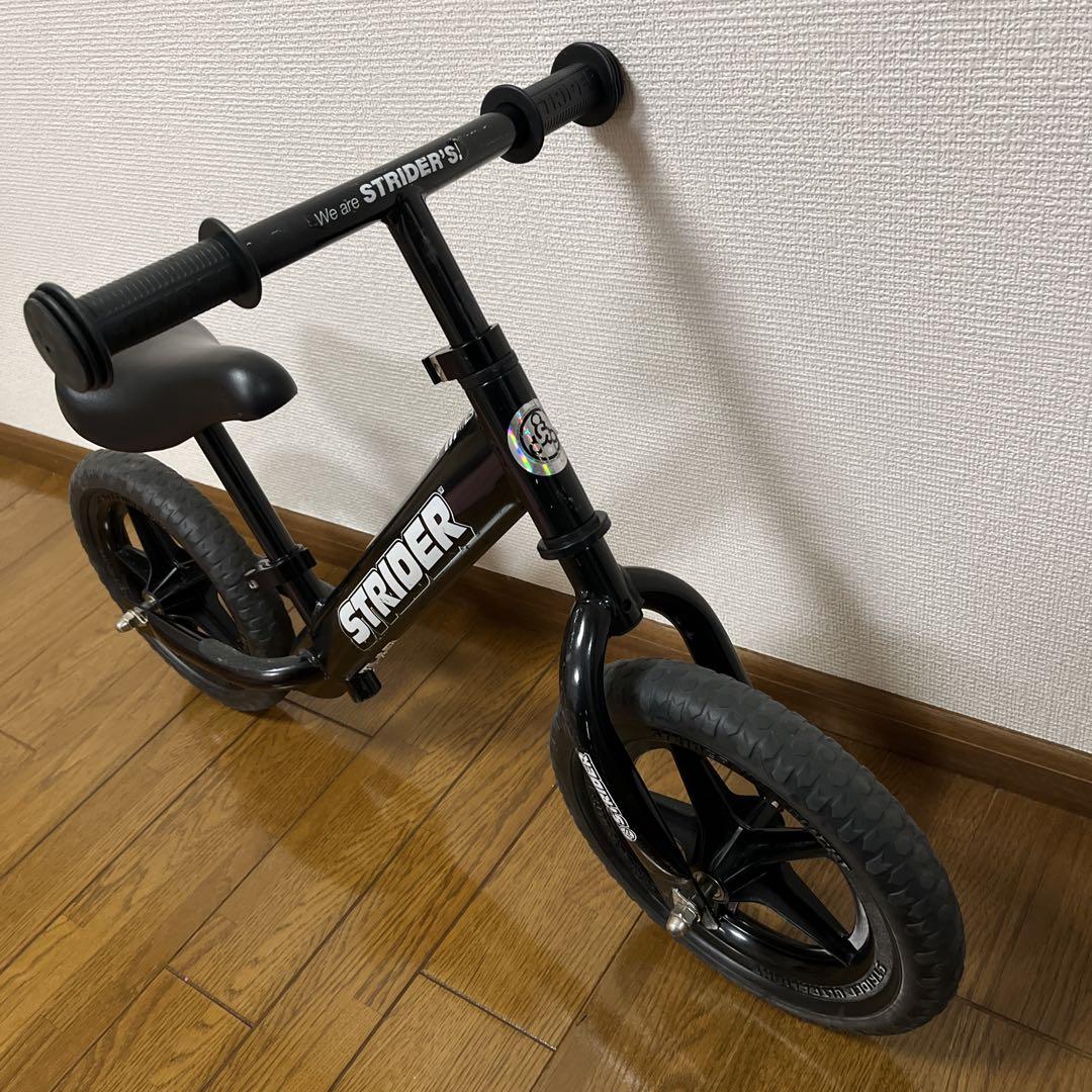 ストライダー　黒