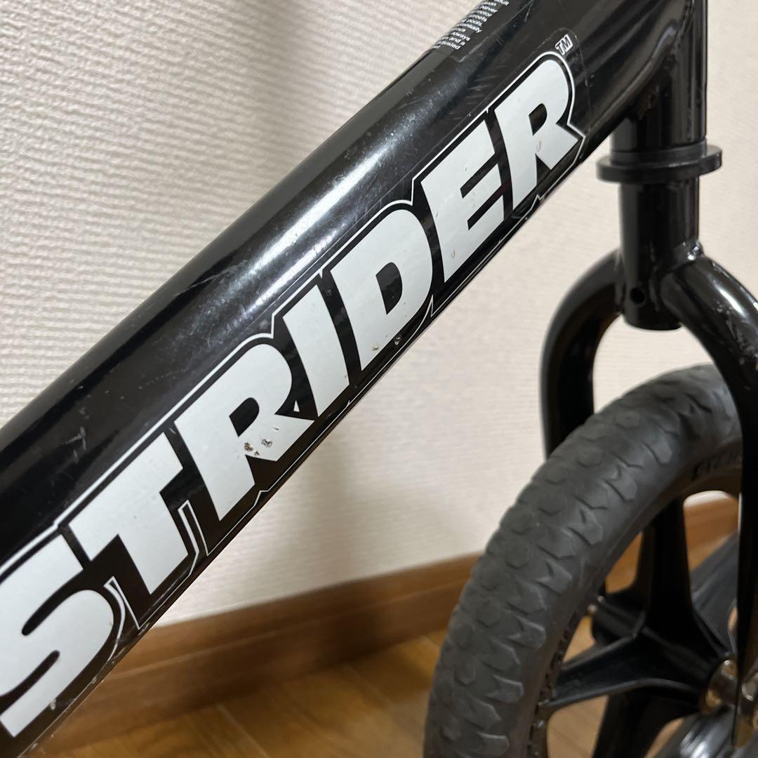ストライダー　黒
