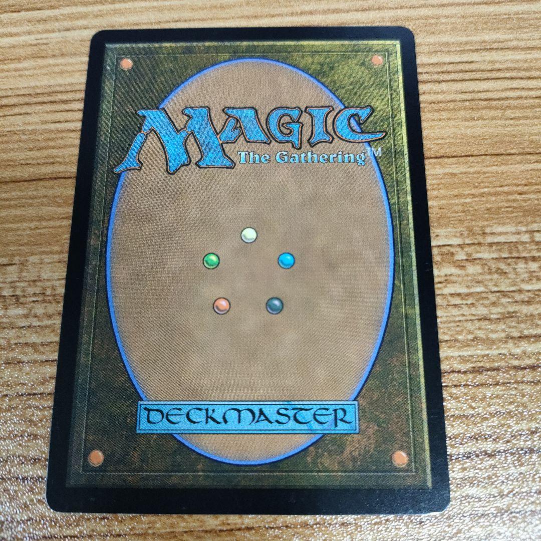MTG オークの弓使い 英語 1枚