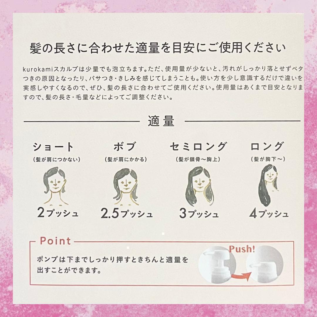 ハル haru　柑橘系　 シャンプー　400ml x2　黒髪 スカルプ