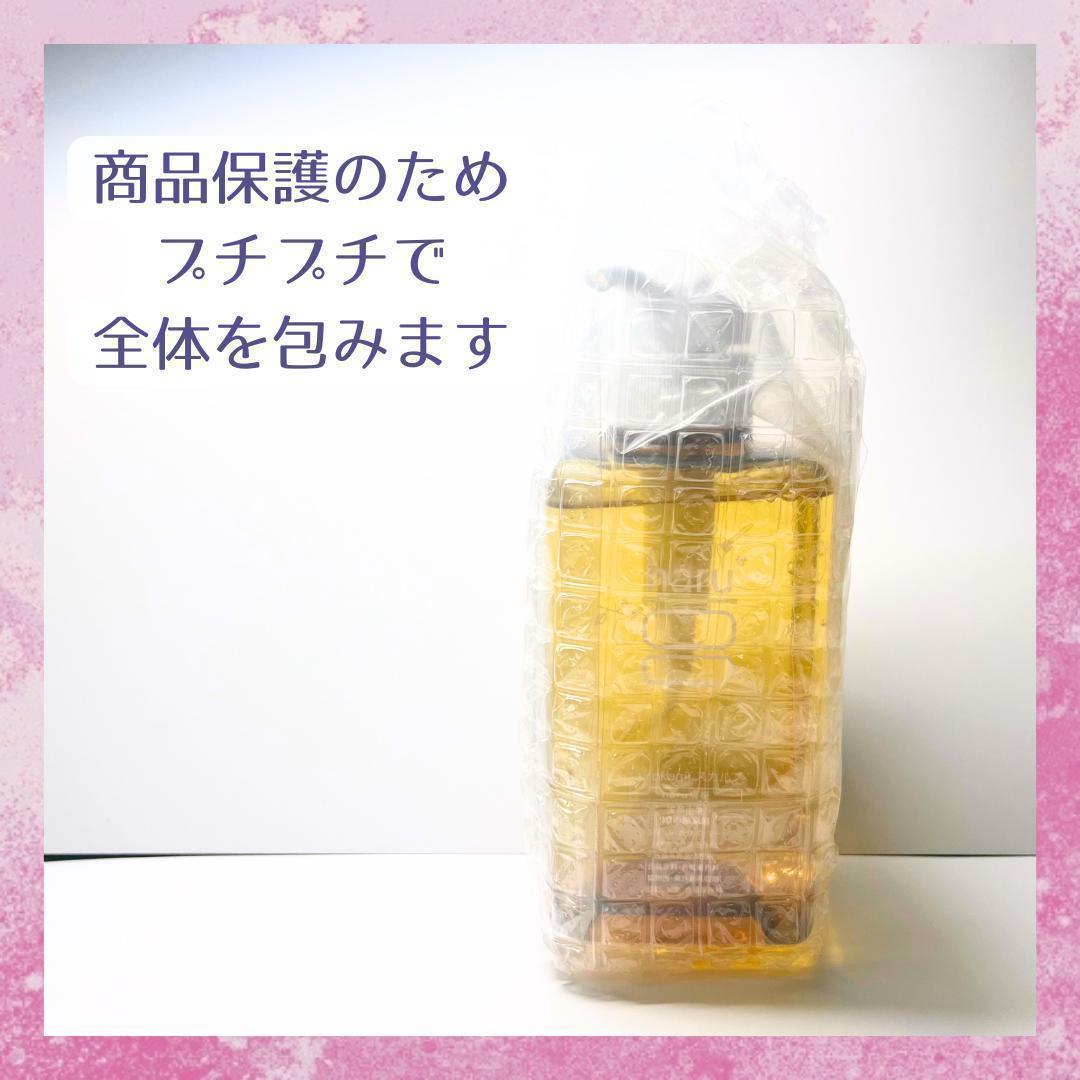 ハル haru　柑橘系　 シャンプー　400ml x2　黒髪 スカルプ