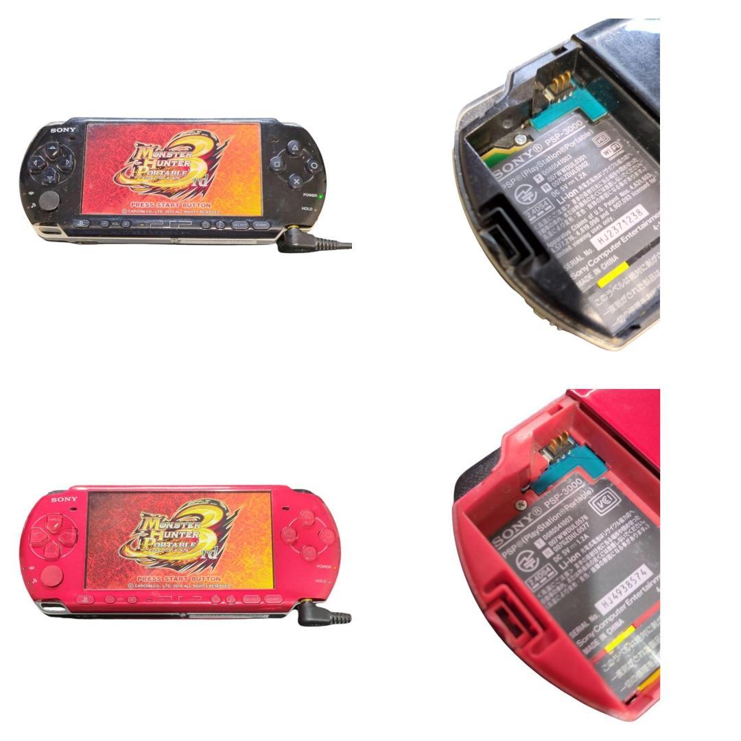 QP様専用 PSP-3000 19台セット