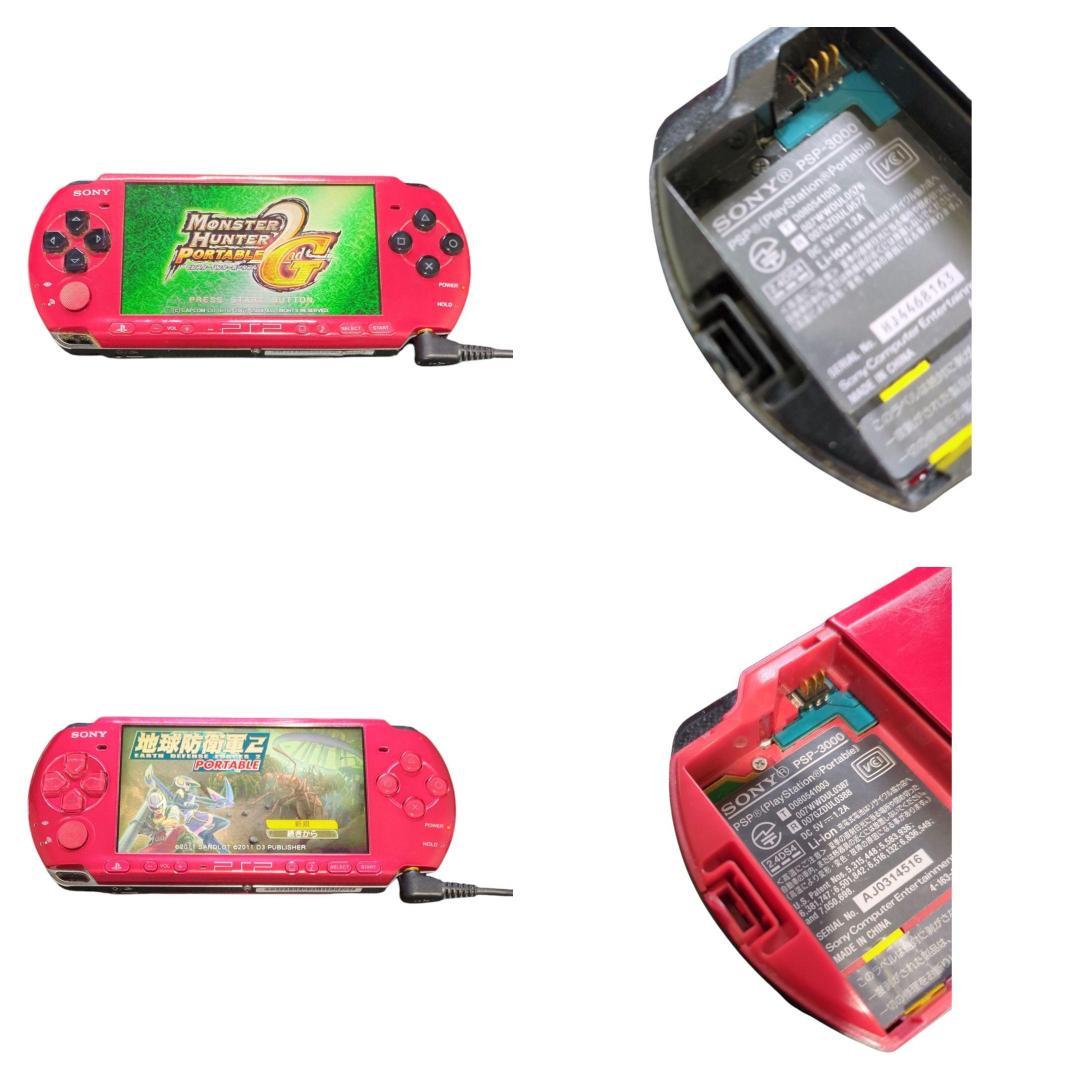 QP様専用 PSP-3000 19台セット