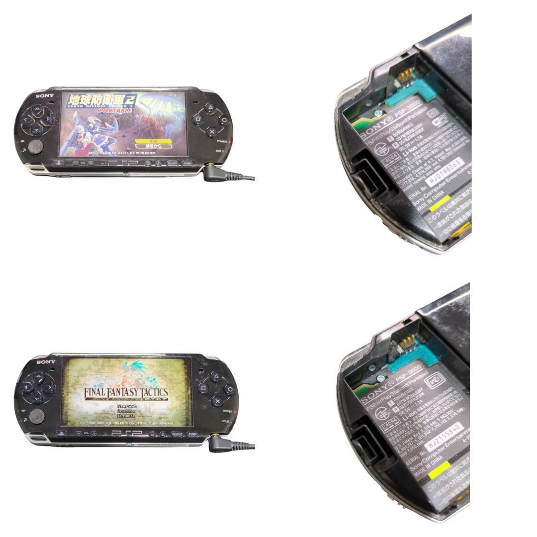 QP様専用 PSP-3000 19台セット