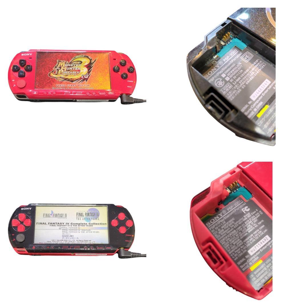 QP様専用 PSP-3000 19台セット