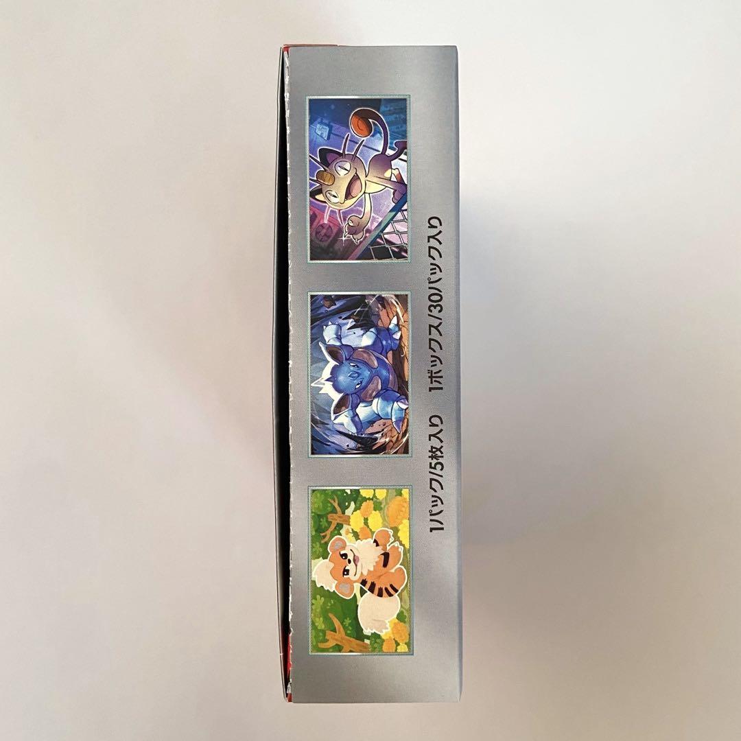 ポケモンカードゲーム　ロケット団の栄光　1BOX　シュリンク無し　ペリペリ有り