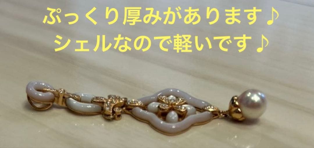 k18 パール&あこや　クラシカル　ネックレス　トップ