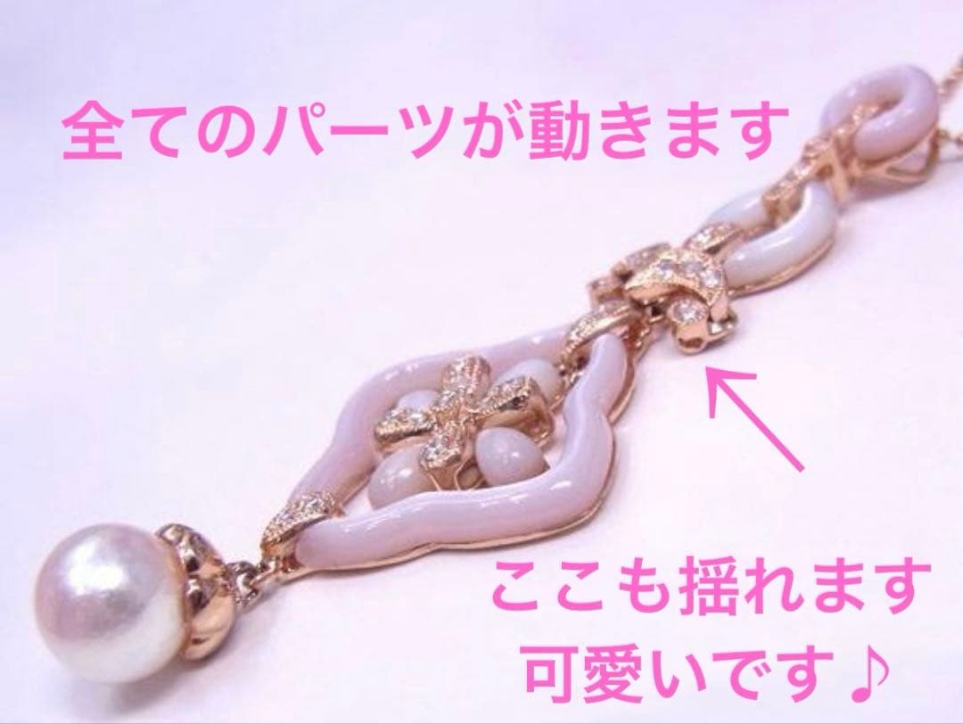 k18 パール&あこや　クラシカル　ネックレス　トップ