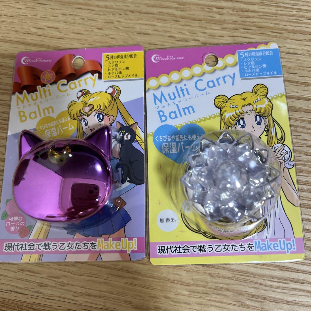 セーラームーン 美少女戦士セーラームーンマルチ キャリー
