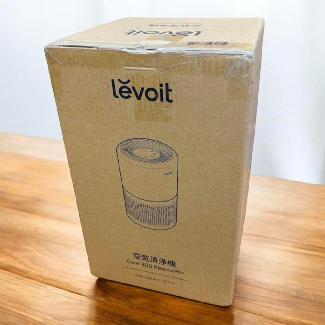 ⭐️新品未開封⭐️Levoit 空気清浄機 Core 300 Pro プラズマ付