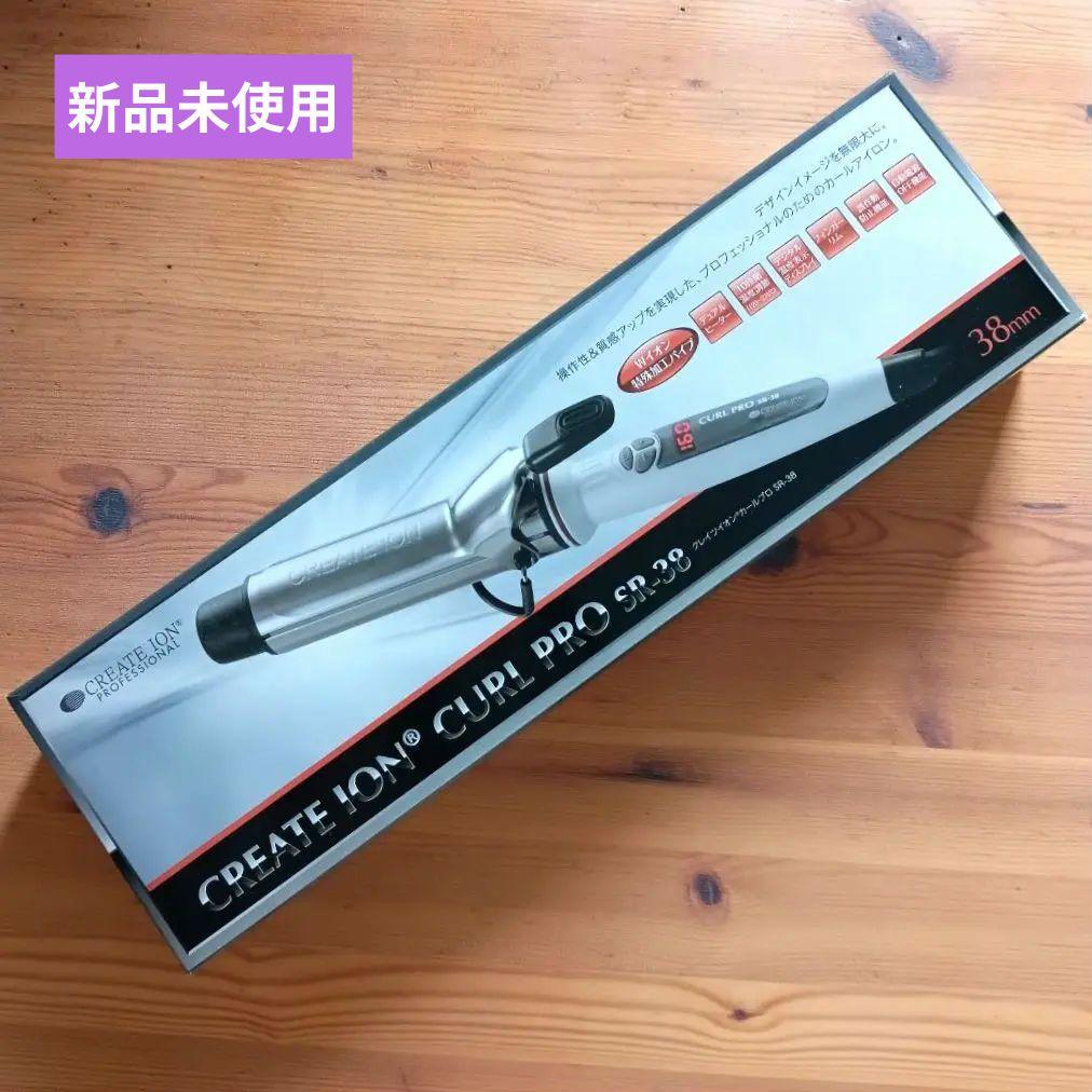 レディちゃん専用 ポーラ 卓上スチーマー