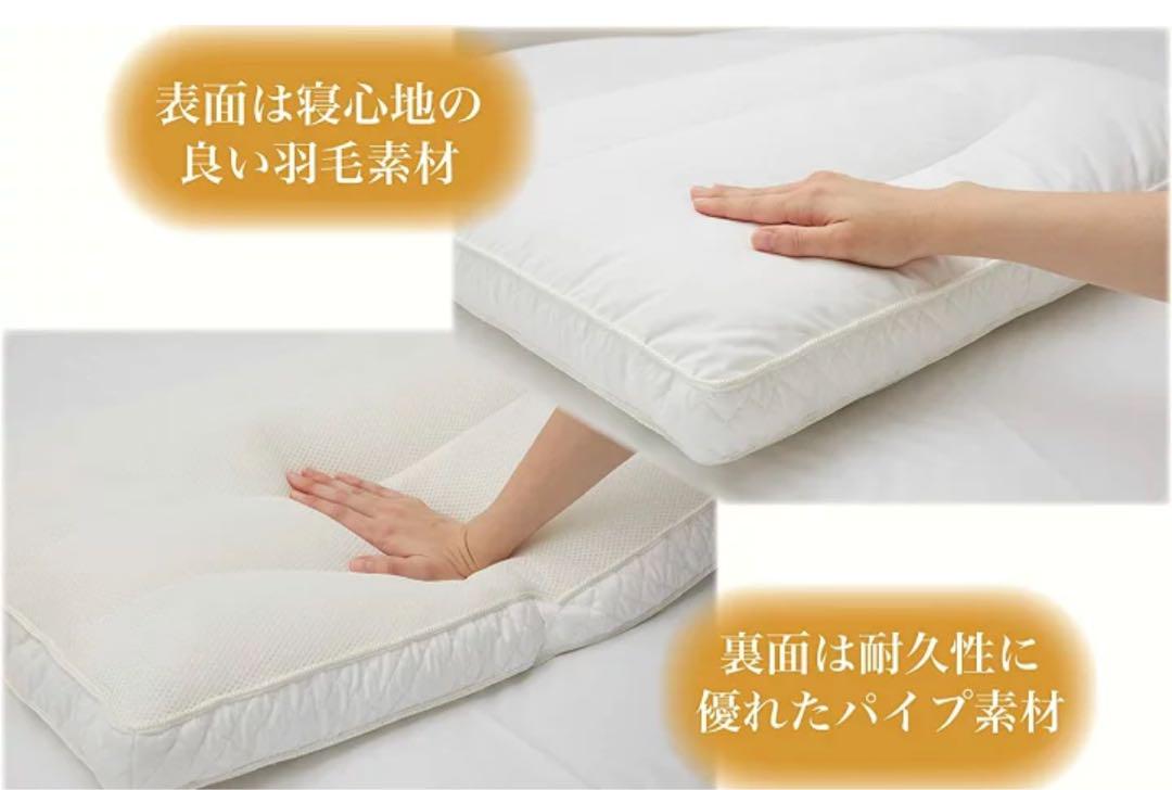 アパホテルオリジナル4way枕