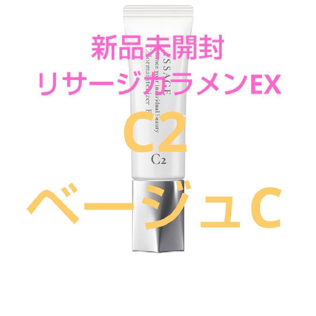 エム