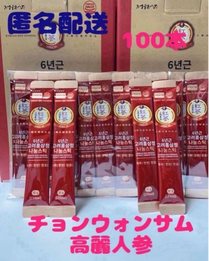 チョンウォンサム　高麗人参　6年根　高麗紅参精　10g 100本