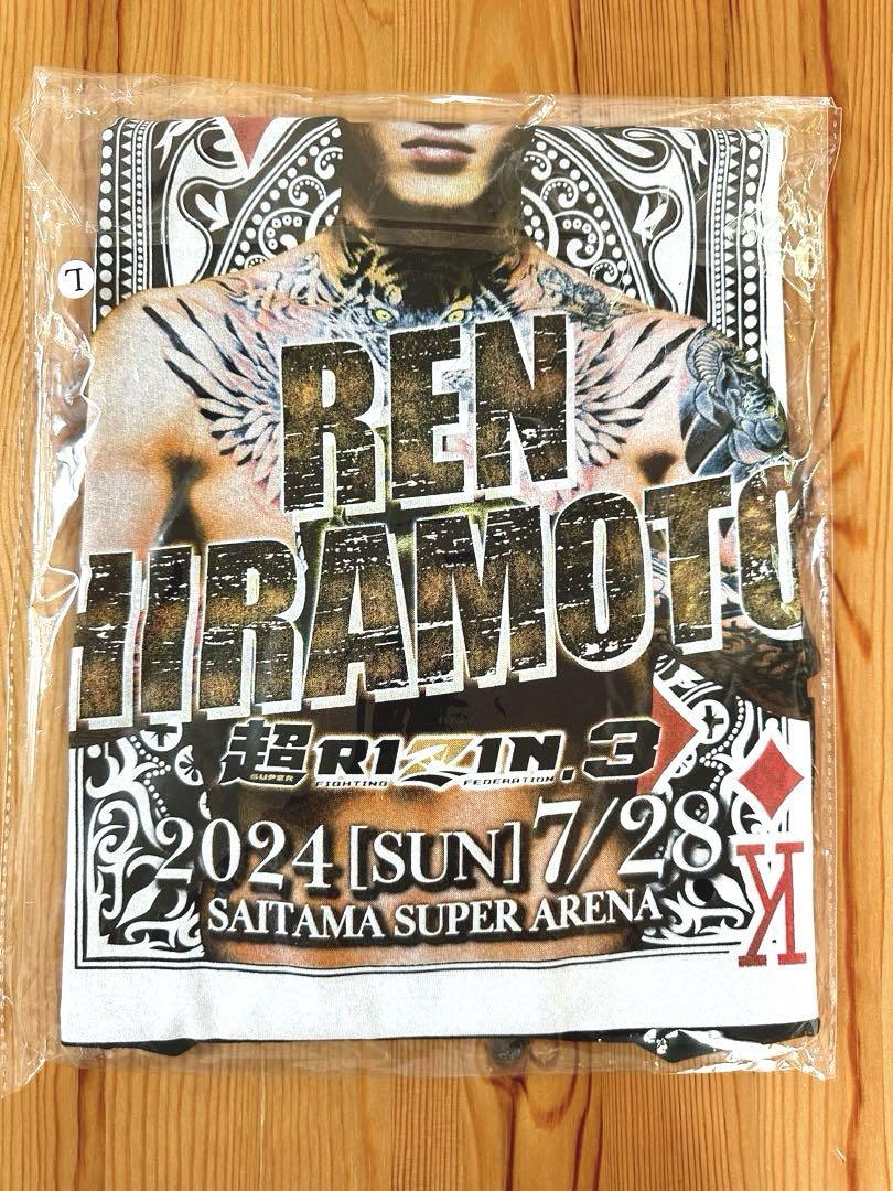 ☆新品未開封·超RIZIN3平本蓮応援シート限定TシャツL全