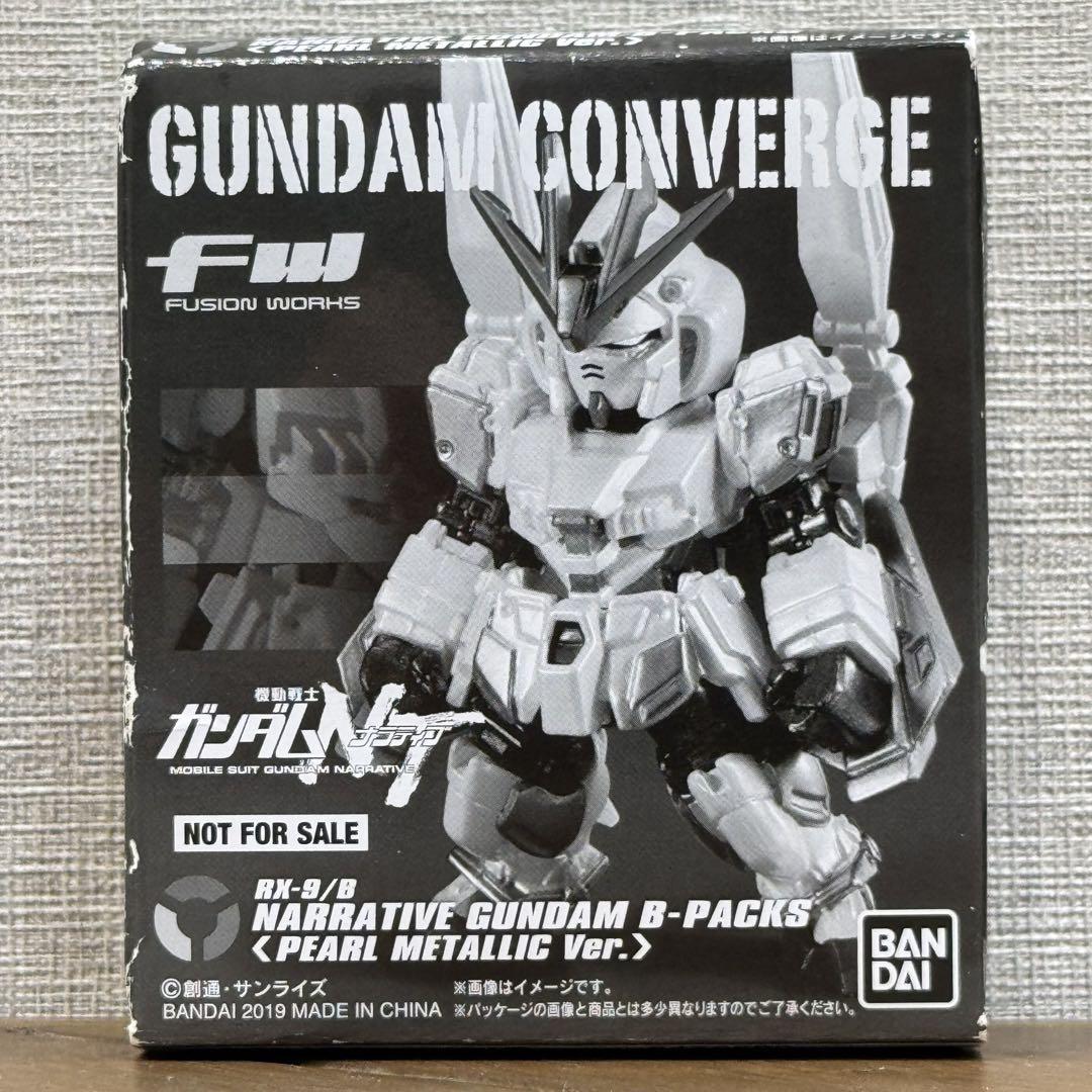 【非売品/箱痛み】コンバージ ナラティブガンダム B装備 パール Ver.