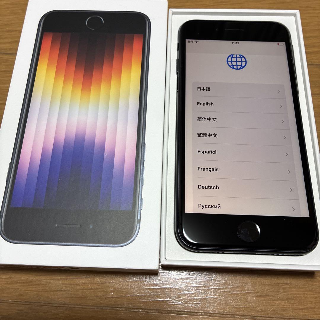 iPhone SE 64G フリー　ミッドナイト