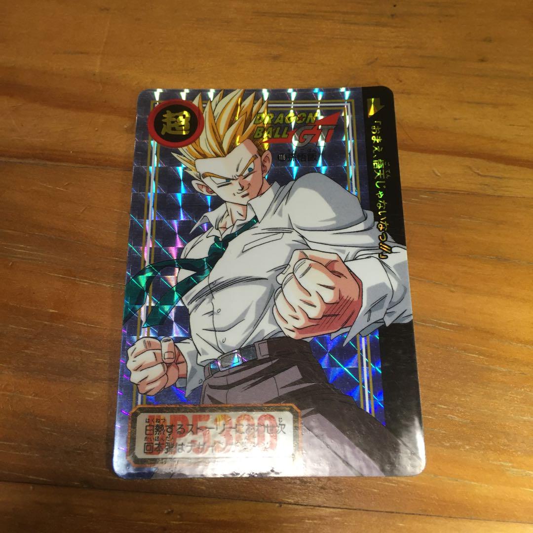 ドラゴンボール　カードダス　GT　孫悟空　　9枚セット　両面 ドラゴンボールカードダス 孫悟空 キラ ドラゴンボールGT｜Yahoo