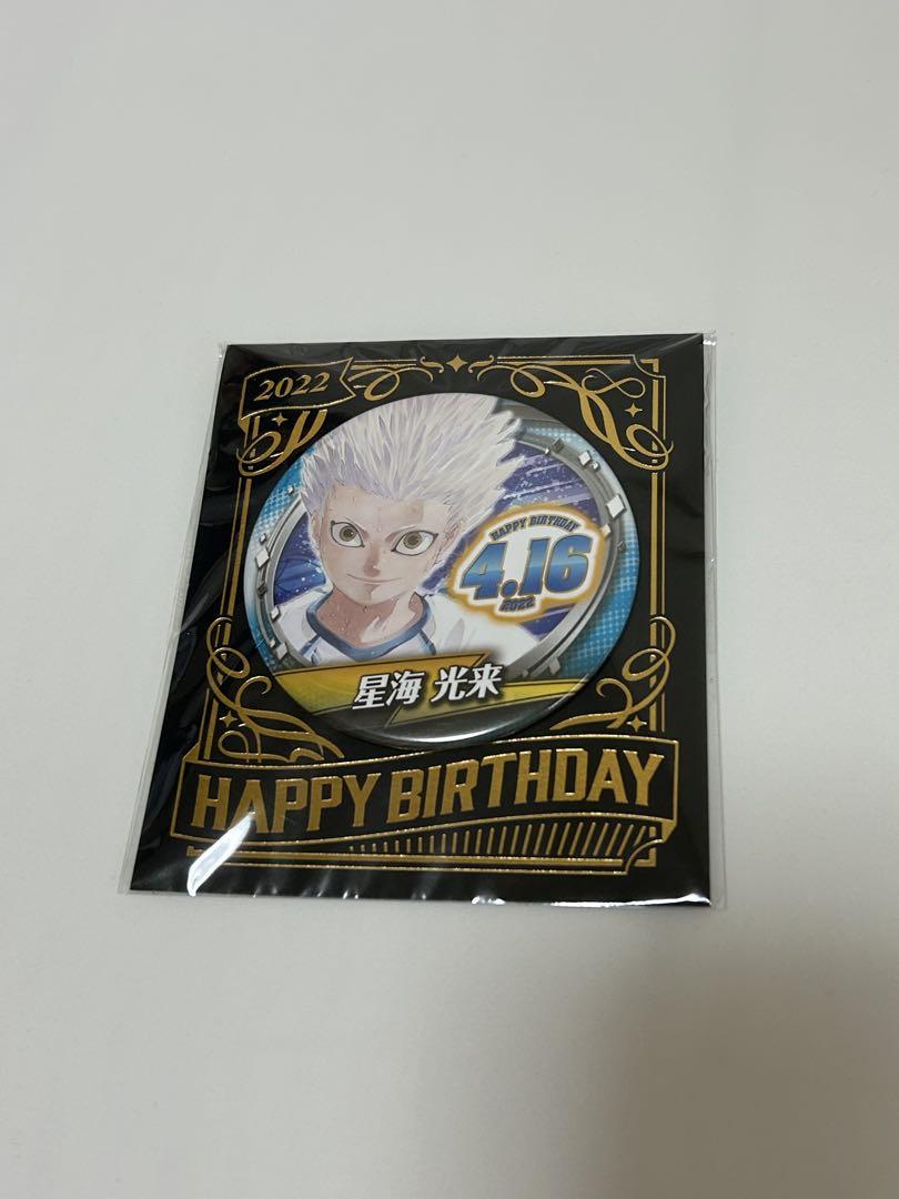 ハイキュー!! 星海光来 バースデイ缶バッジ ジャンプショップ 2022 ハイキュー!! 星海光来 バースデイ缶バッジ ジャンプショップ 2022