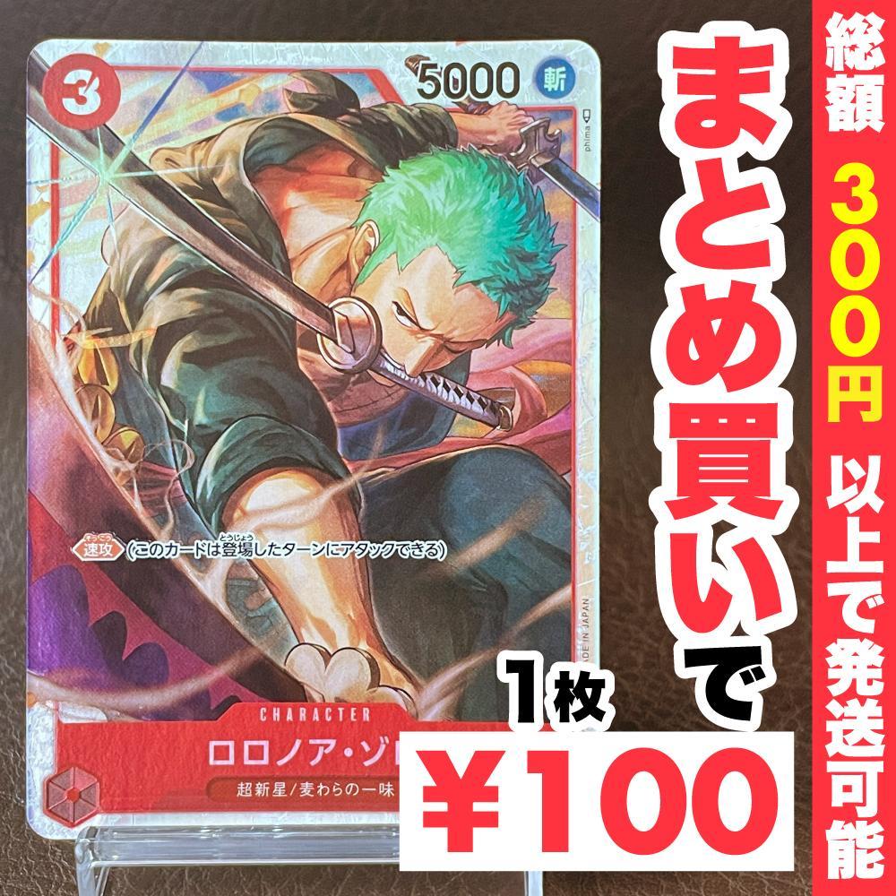 注目ショップ・ブランドのギフト asa様 リクエスト 9点 まとめ商品 - メルカリ その他