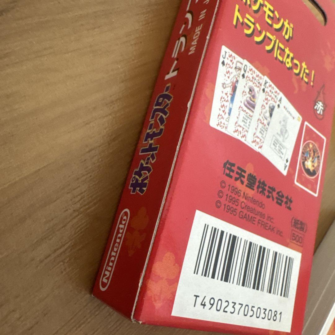 【レア・希少】初代 ポケモン ポケットモンスター トランプ　赤　未使用