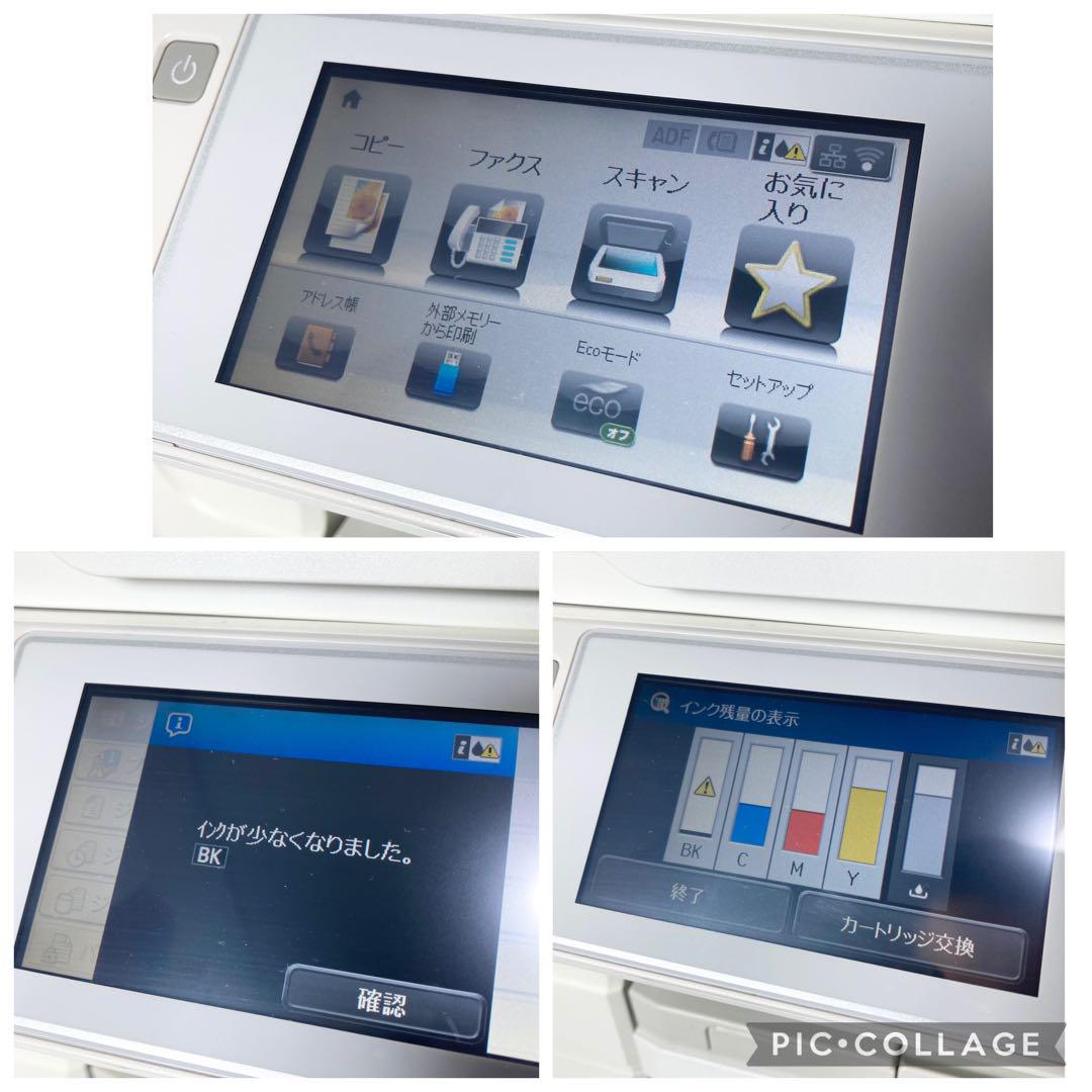 インクジェットプリンター