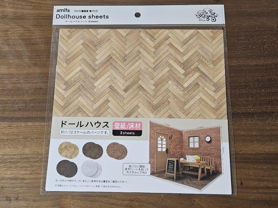 amifa ドールハウスシート 壁紙 床材 ぬい活　ドールセリア 【11】 Amazon.co.jp: amifa ドールハウス シート 壁紙 床材 ぬい活