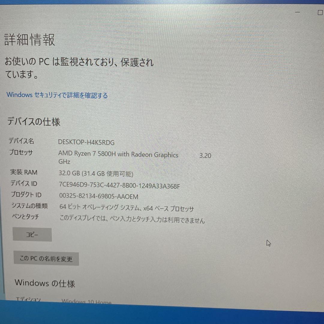 Alienware m15 R5. 32GBメモリ RTX3060 箱あり 画像4