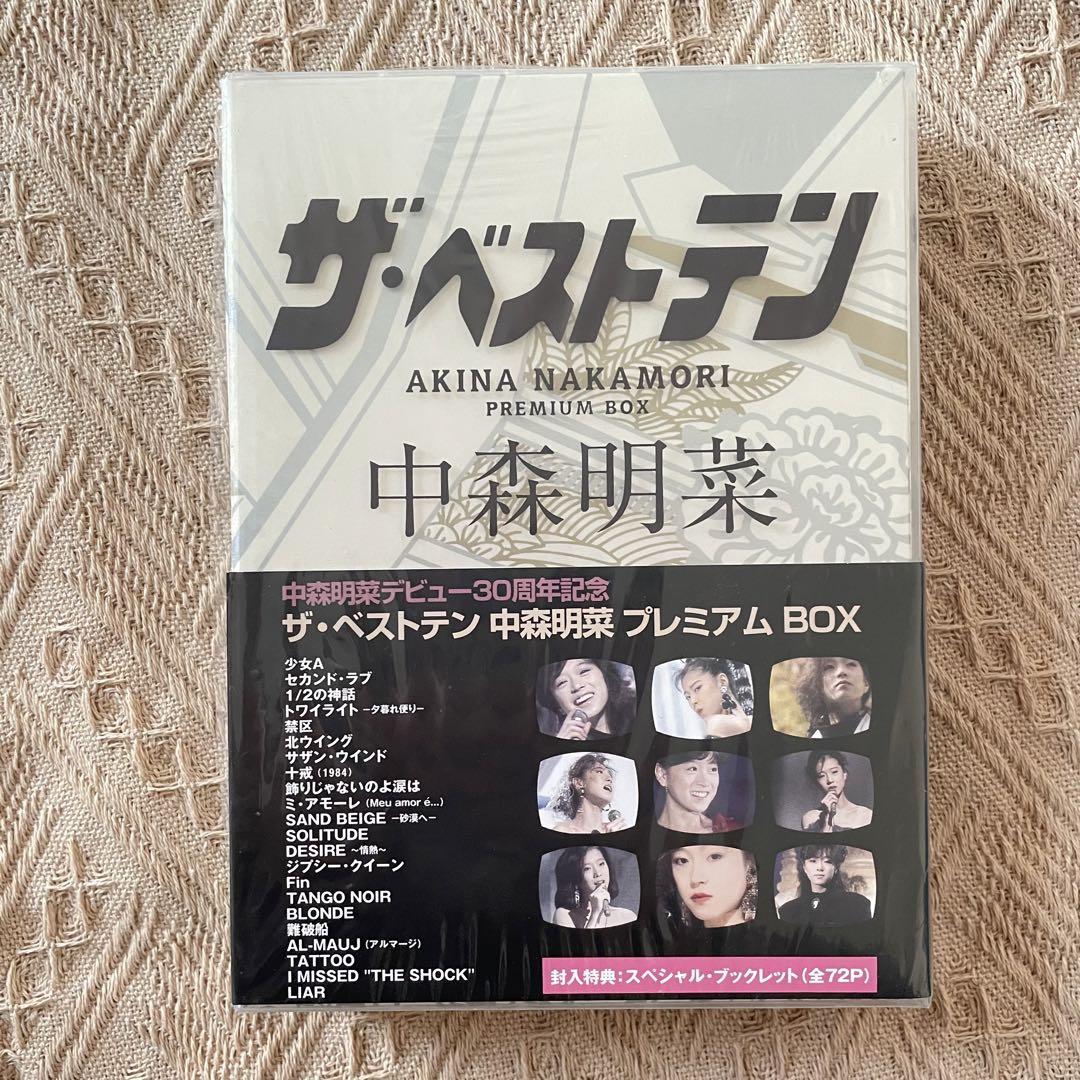 スピッツ/ソラトビデオCOMPLETE 1991-2011〈初回限定版・3枚組〉