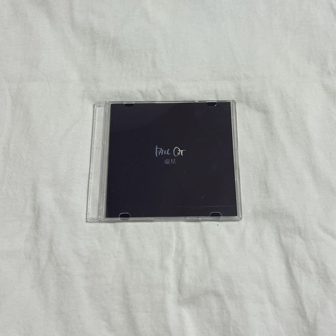 【在庫僅少】 PAIL OUT 店 直営 邦楽工場 - CD 邦楽
