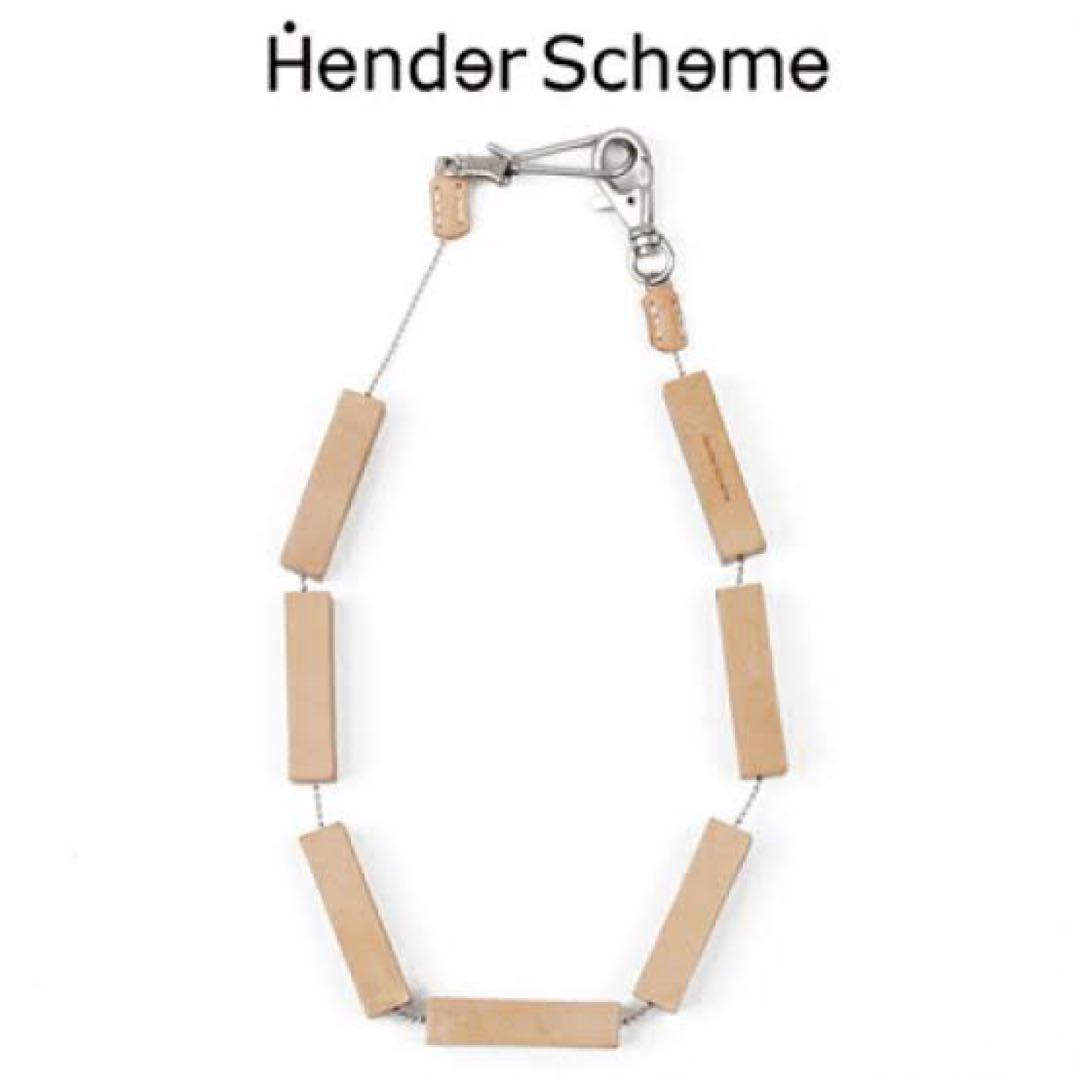 エンダースキーマHender Scheme block wallet chain