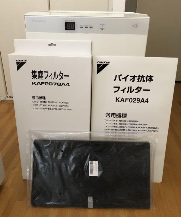 豊富なギフト
ダイキン 加湿空気清浄機 mck70t-w 空気清浄器 豊富なギフト
ダイキン 加湿空気清浄機 mck70t-w 空気清浄器