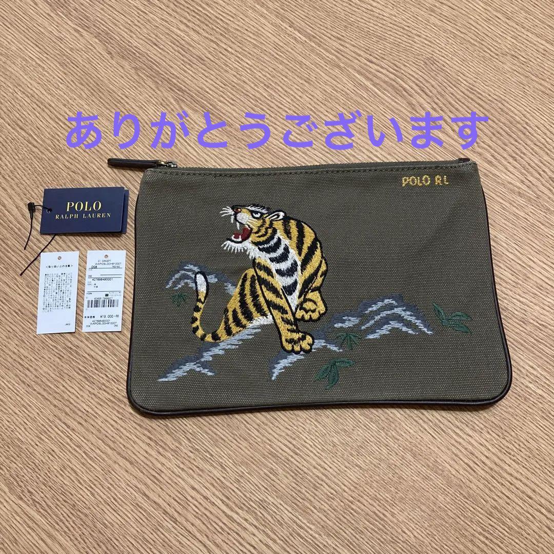 レナウン様☆ POLO ラルフ ローレン トラ タイガー セカンド バッグ