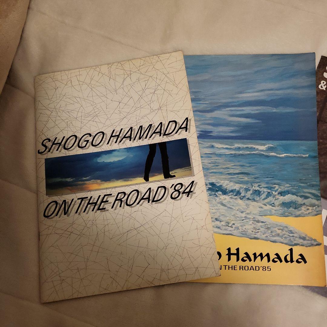 浜田省吾パンフ