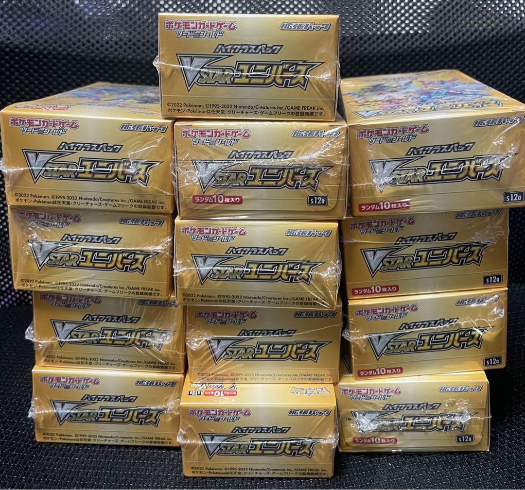 ユニバース シュリンク付き 13BOX ユニバース シュリンク付き 13BOX