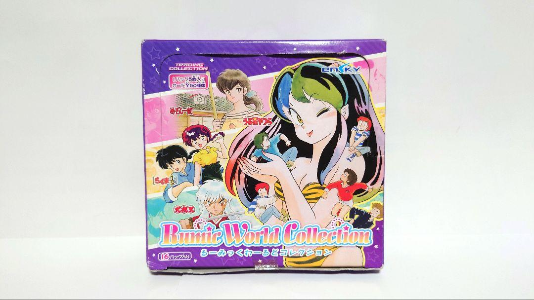 【新品】るーみっくわーるどコレクション トレーディングカード 1箱