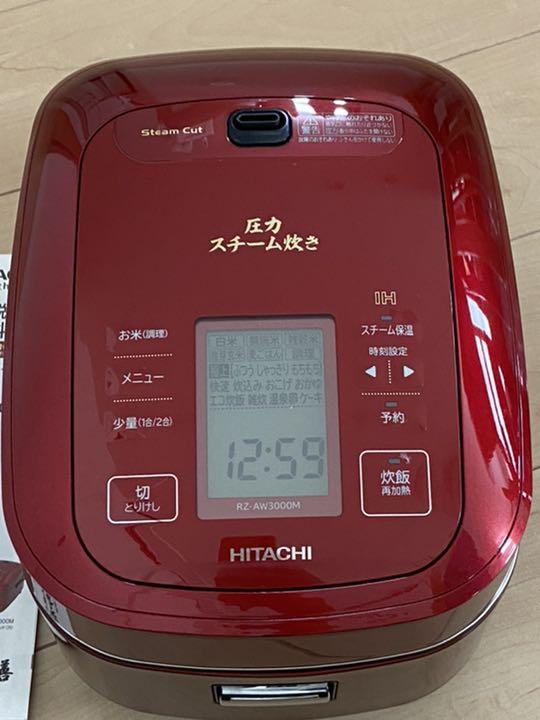 大人気通販 日立 RZ-AW3000M KhYbW-m76832766510 圧力スチーム炊き採用のIHジャー炊飯器ふっくら御膳 定番人気2022