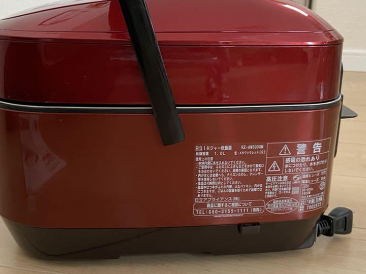 大人気通販 日立 RZ-AW3000M KhYbW-m76832766510 圧力スチーム炊き採用のIHジャー炊飯器ふっくら御膳 定番人気2022