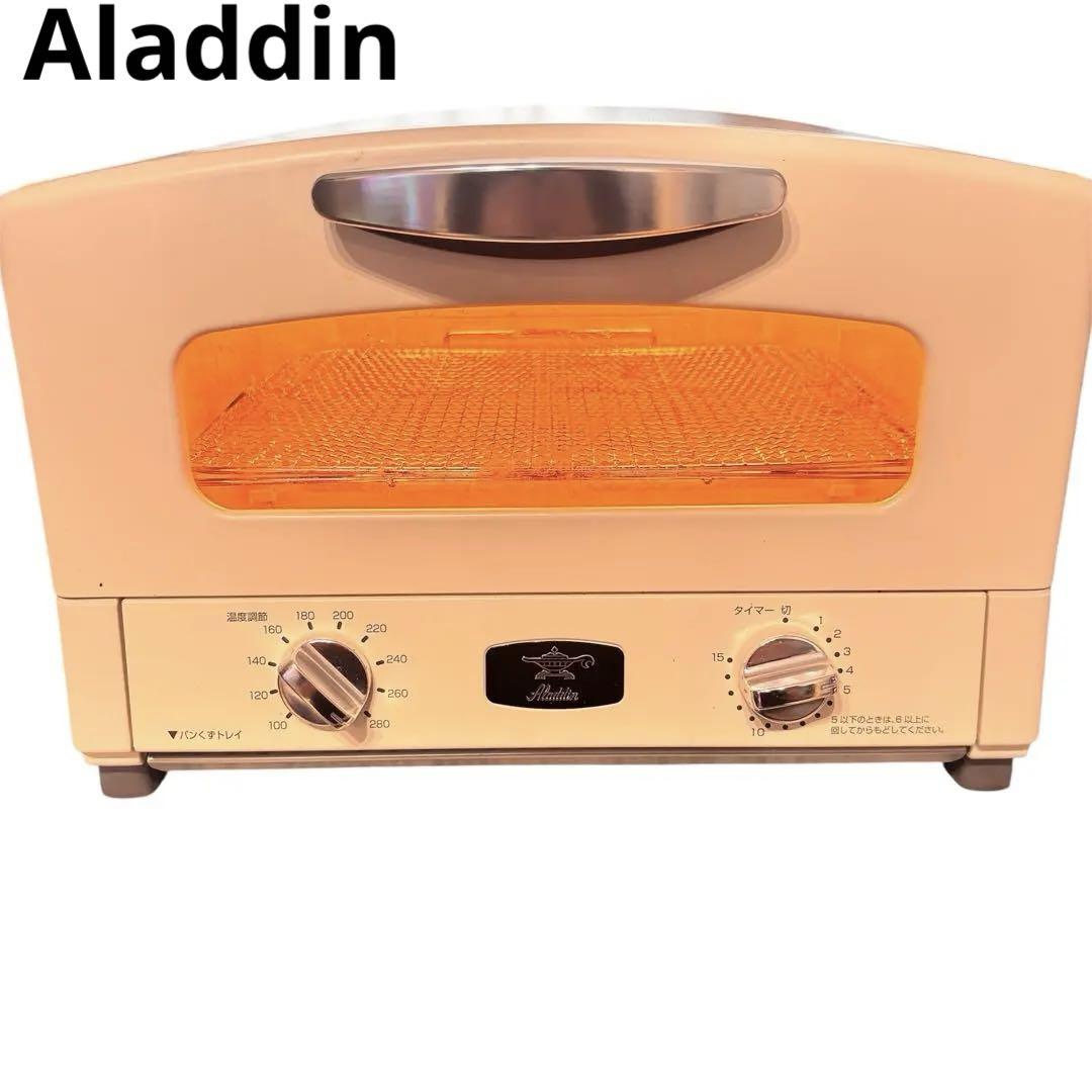 Aladdin アラジン グラファイト グリル&トースター AET-G13B