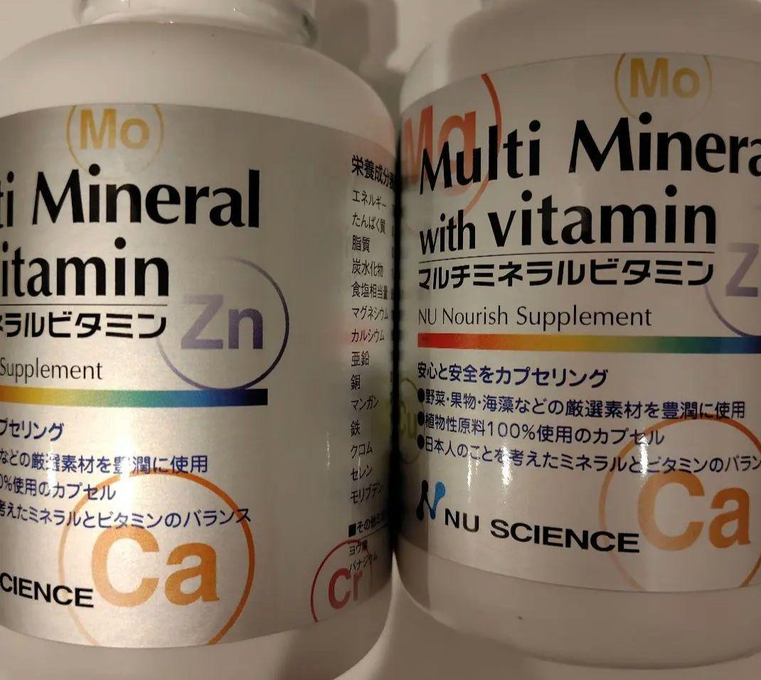マルチミネラルビタミン　ニューサイエンス社　新品未開封