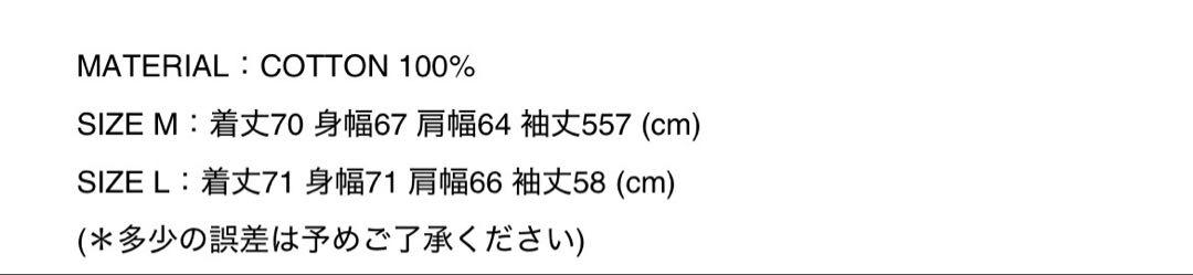 LIGHT OZ