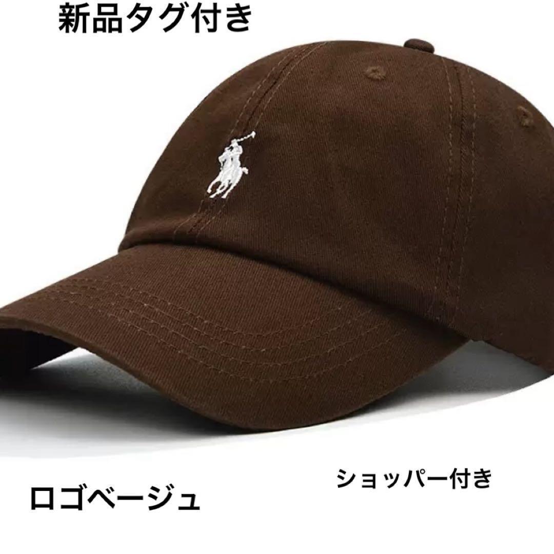 Polo Ralph Lauren ベースボールキャップ ブラウン❣️