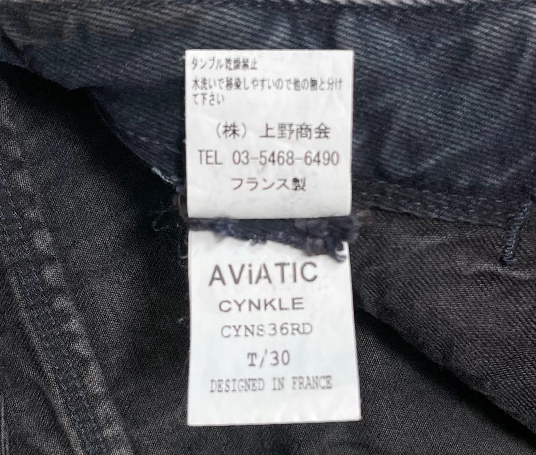 フランス製 AVIATIC ヘビーコットン 立体裁断デストロイ加工バイカーデニム