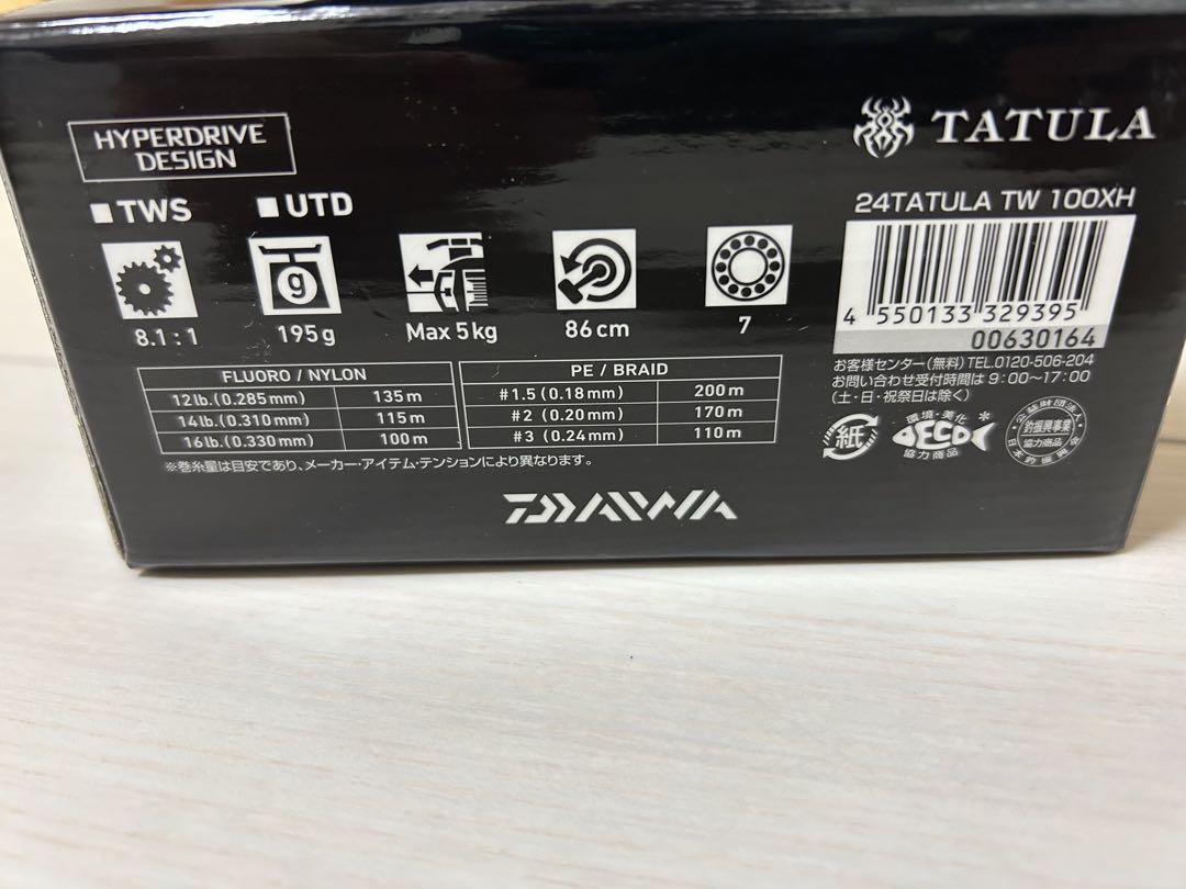 未使用品　24タトゥーラ　TW100XH