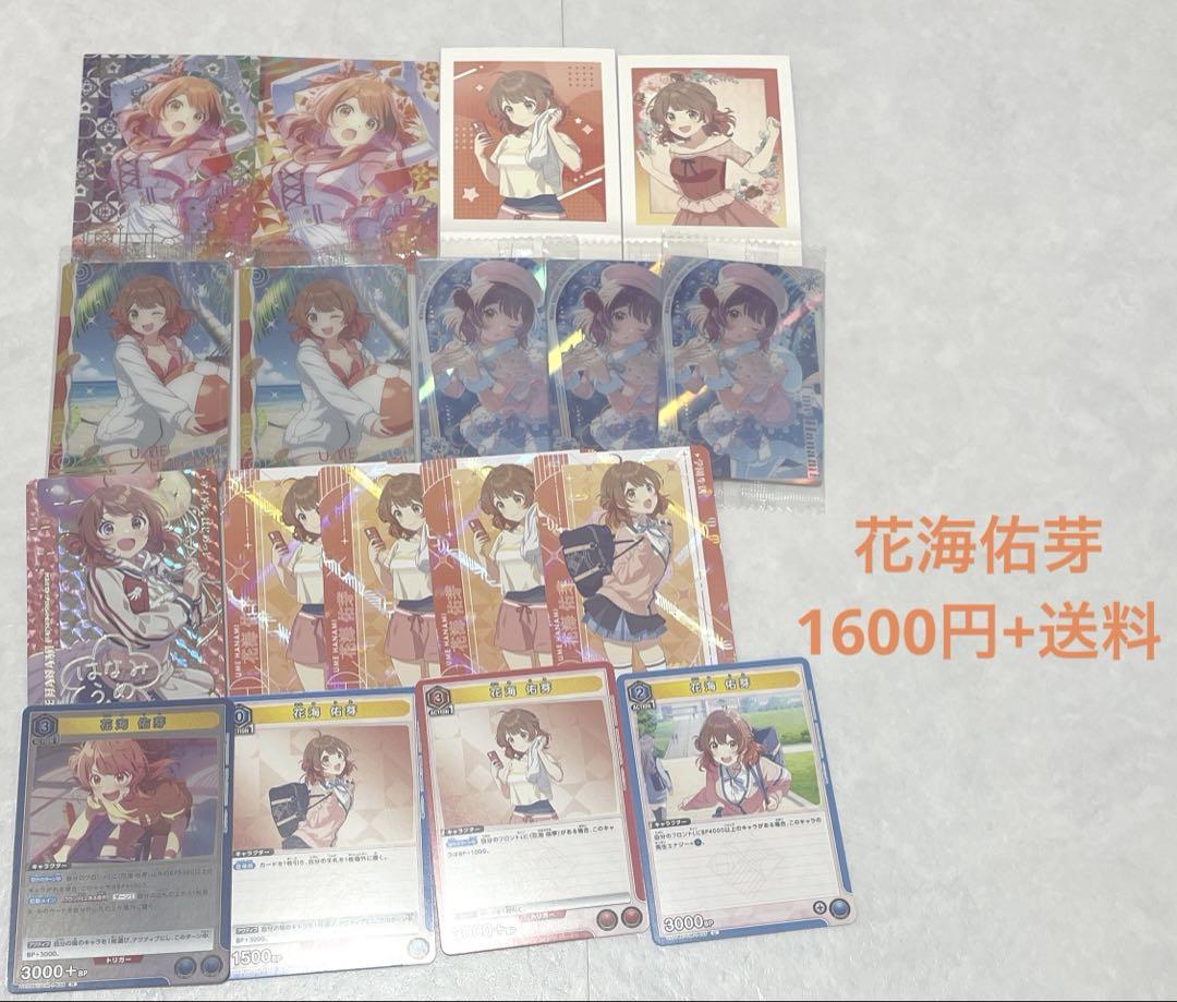 学園アイドルマスター 紙類 まとめ売り 130枚