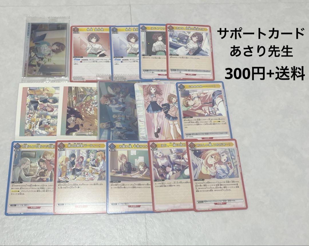 学園アイドルマスター 紙類 まとめ売り 130枚