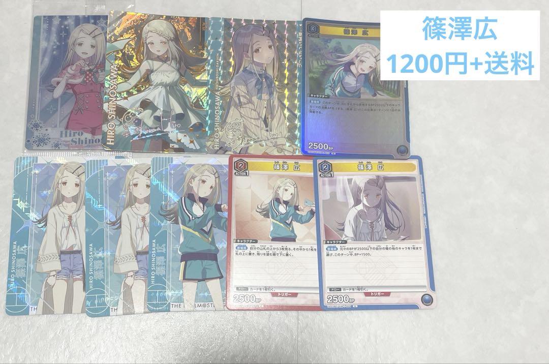 学園アイドルマスター 紙類 まとめ売り 130枚