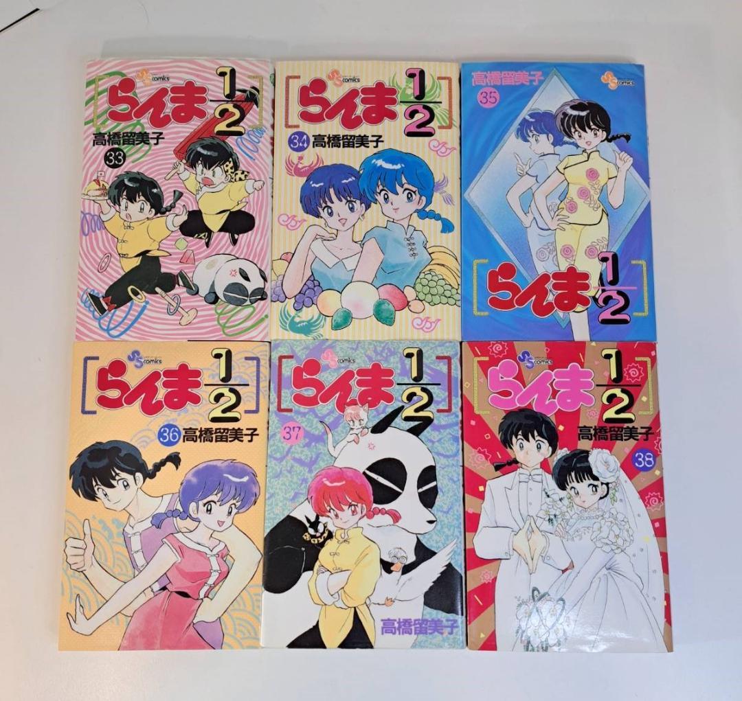 らんま1/2 全巻セット 高橋留美子