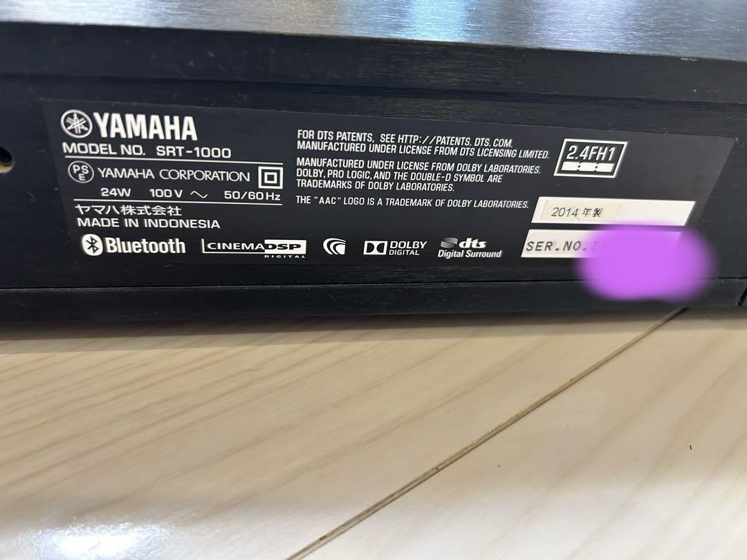 YAMAHA サラウンドシステム SRT-1000 ヤマハ